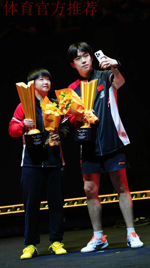 王楚钦/孙颖莎混双首场获胜 王楚钦/孙颖莎混双首场获胜